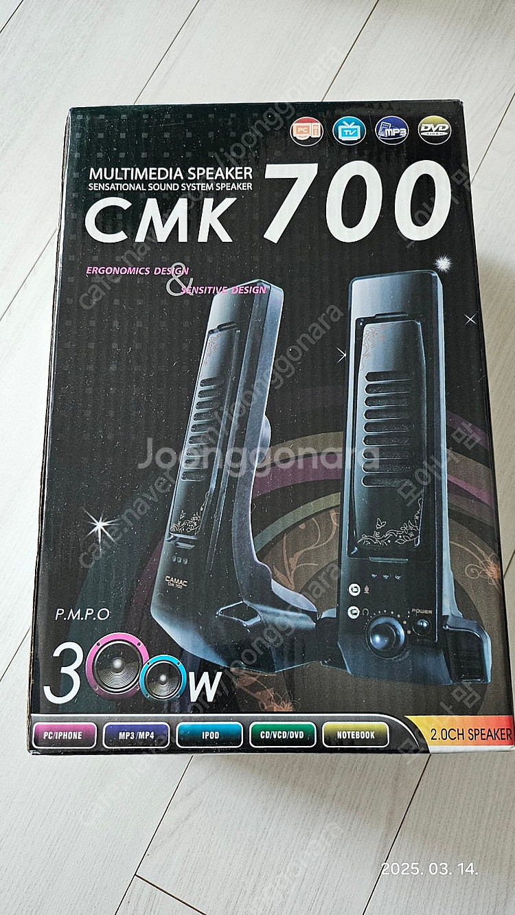 컴퓨터용 스피커 CMK-700--1