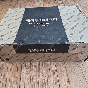 K2안전화 265