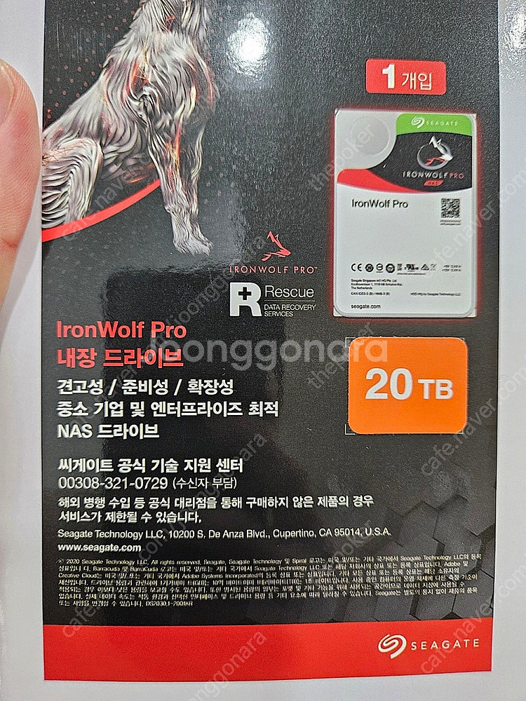 씨게이트 하드디스크 아이언울프 프로 20TB 팝니다--0
