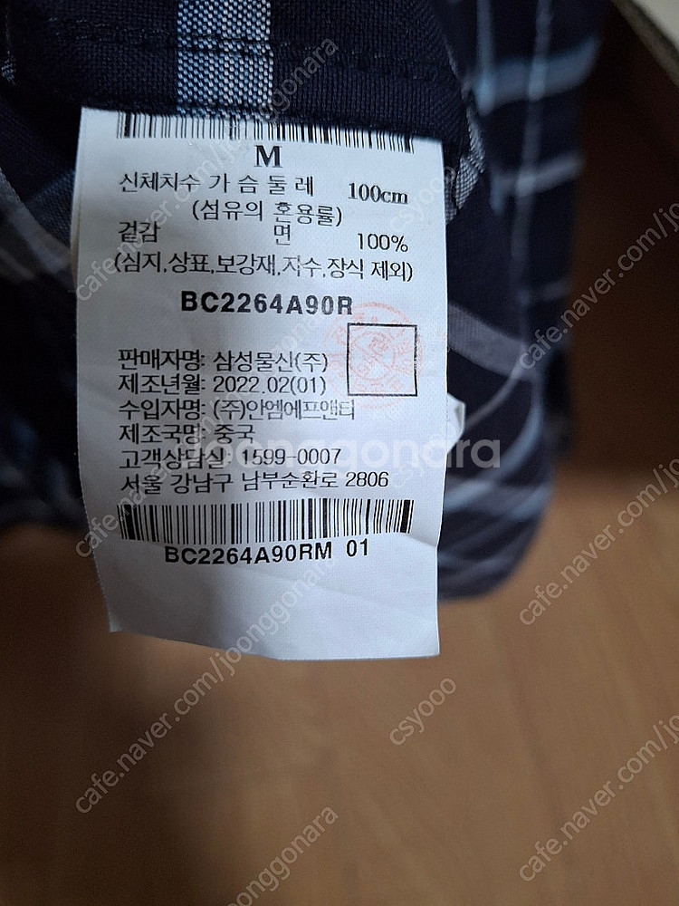 빈폴 체크 플레인 셔츠 (BC2264A90R) M사이즈...--1