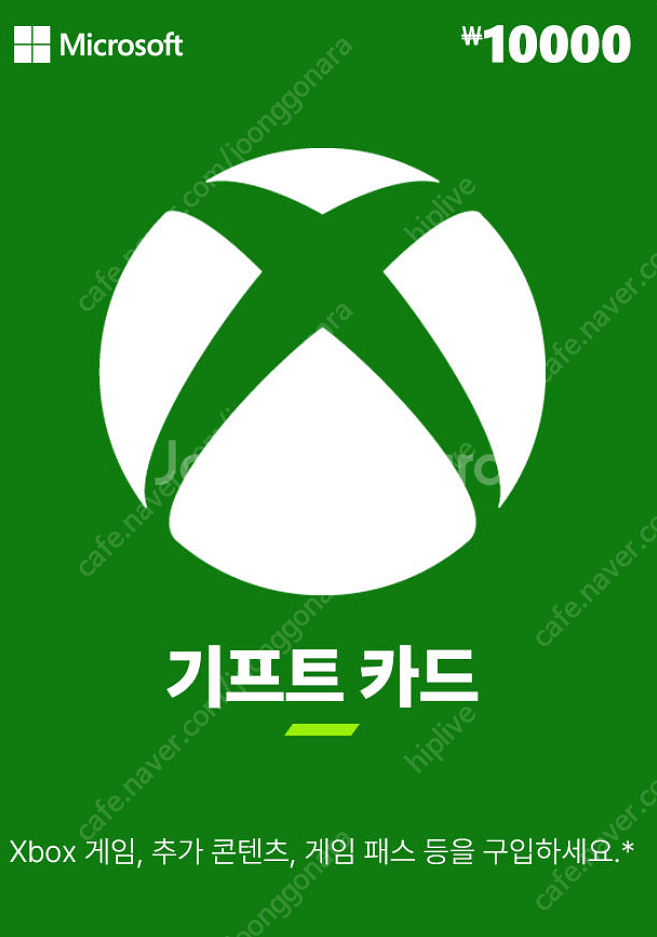 xbox 기프트 1만원 구매합니다--0