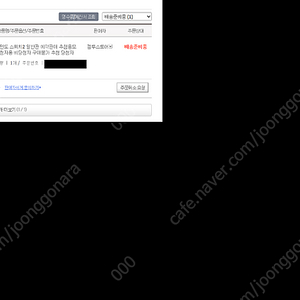 스위치2 일반판 정가 양도