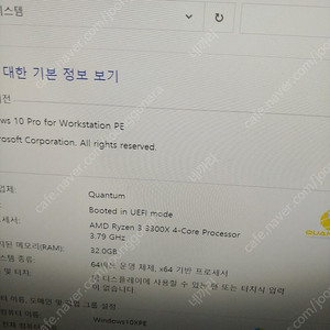 B550M AUROS ELITE 신품보드 + 3300X cpu 택포