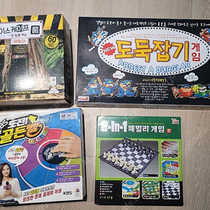보드게임 도둑잡기 방탈출게임 도전골든벨 체스 등 가격내림
