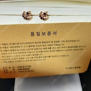 14k 미드나잇문라이트 피어싱 (쌍) / 82,000원