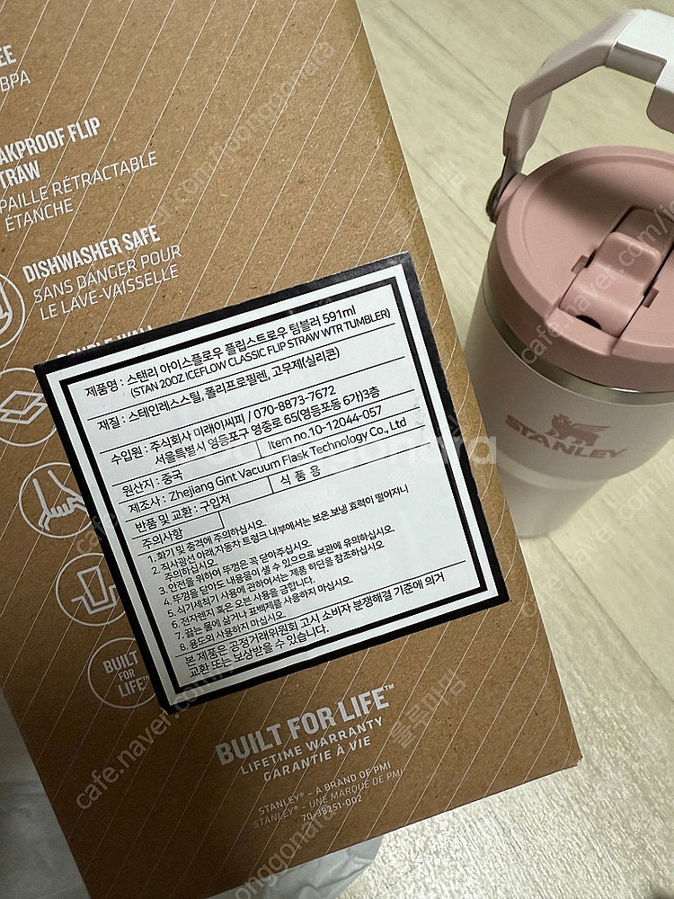 스탠리 아이스플로우 플립 스트로 2.0 텀블러, 로즈쿼...--3