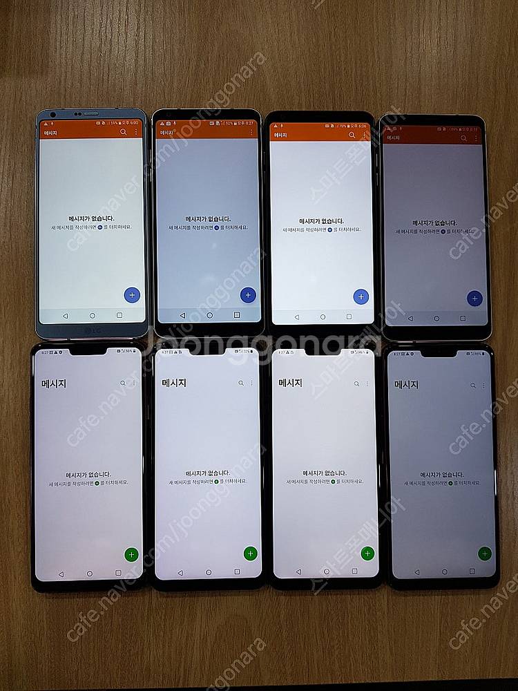 3.5만/ LG G7 / G6 가성비대장/중고폰/공기계...--7
