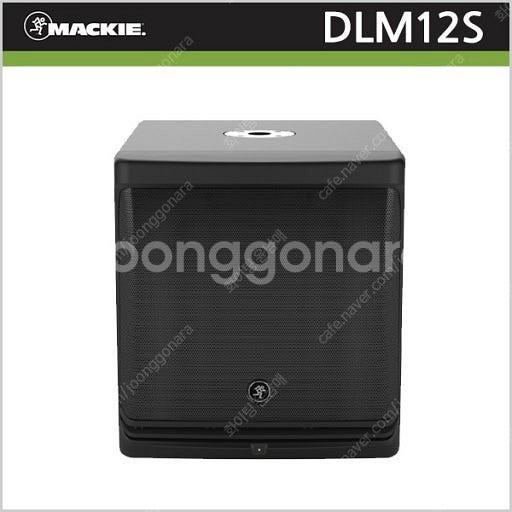 (판매)맥키 DLM12S 12인치액티브서브우퍼스피커 판...--1
