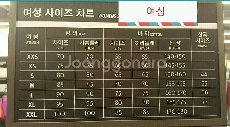 정가 18만9천>>>쿨거시9만9천택포! 택채새제품 나이...--5