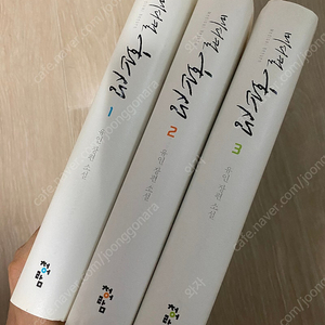 메디컬 환생 양장본 전권 팝니다.