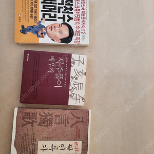 사주 명리학책 판매
