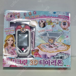 시크릿 3D 티아라폰 [미개봉 새제품]