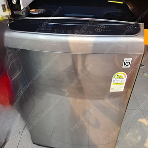 LG 통돌이 세탁기 (T20VVT)
