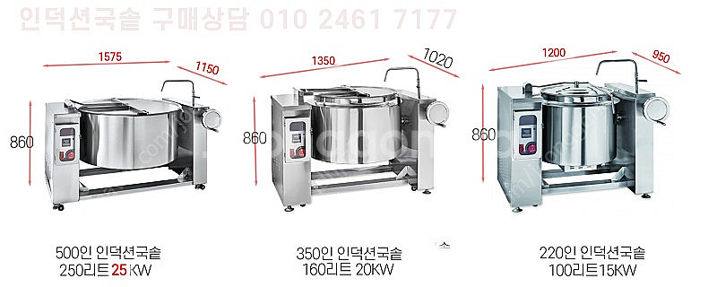 인덕션국솥 터치식이라 조리가 간편하고 통3중솥으로 눌러...--5