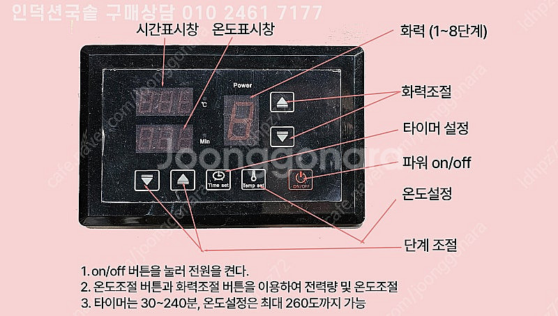 인덕션국솥 터치식이라 조리가 간편하고 통3중솥으로 눌러...--8