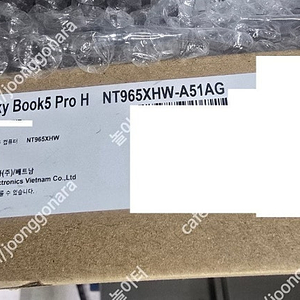 갤럭시북5 프로 16인치 NT965XHW-A51A + 256GB SSD 택포 117