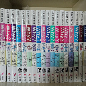 아동도서 와이책 20권