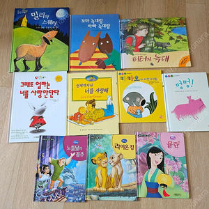 유아책 아동책 그림책 동화책 20권