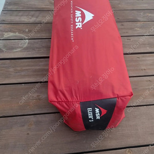 Msr 엘릭서3 v2