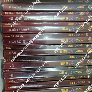 무비랑 movie랑 영화10종세트,모래시계 dvd 일본내수용 일본자막지원 8cd 팝니다 팝니다