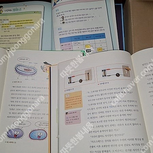 용선생 과학교실 1-40권 판매해요