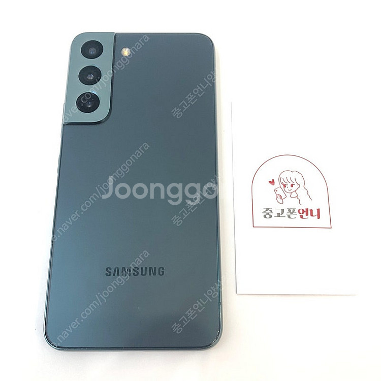 (양산중고폰) 82079 갤럭시S22 (S901) 그린...--1