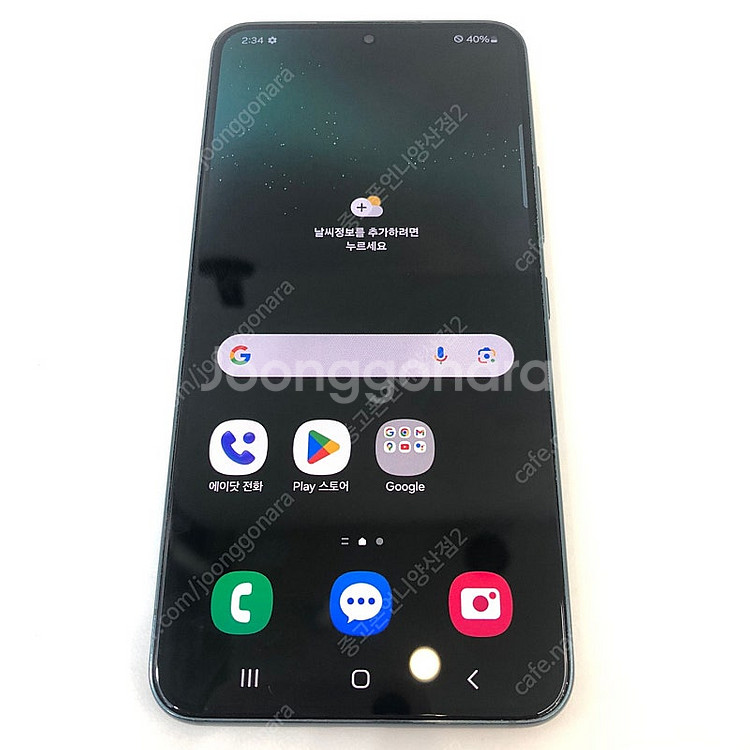 (양산중고폰) 82079 갤럭시S22 (S901) 그린...--2