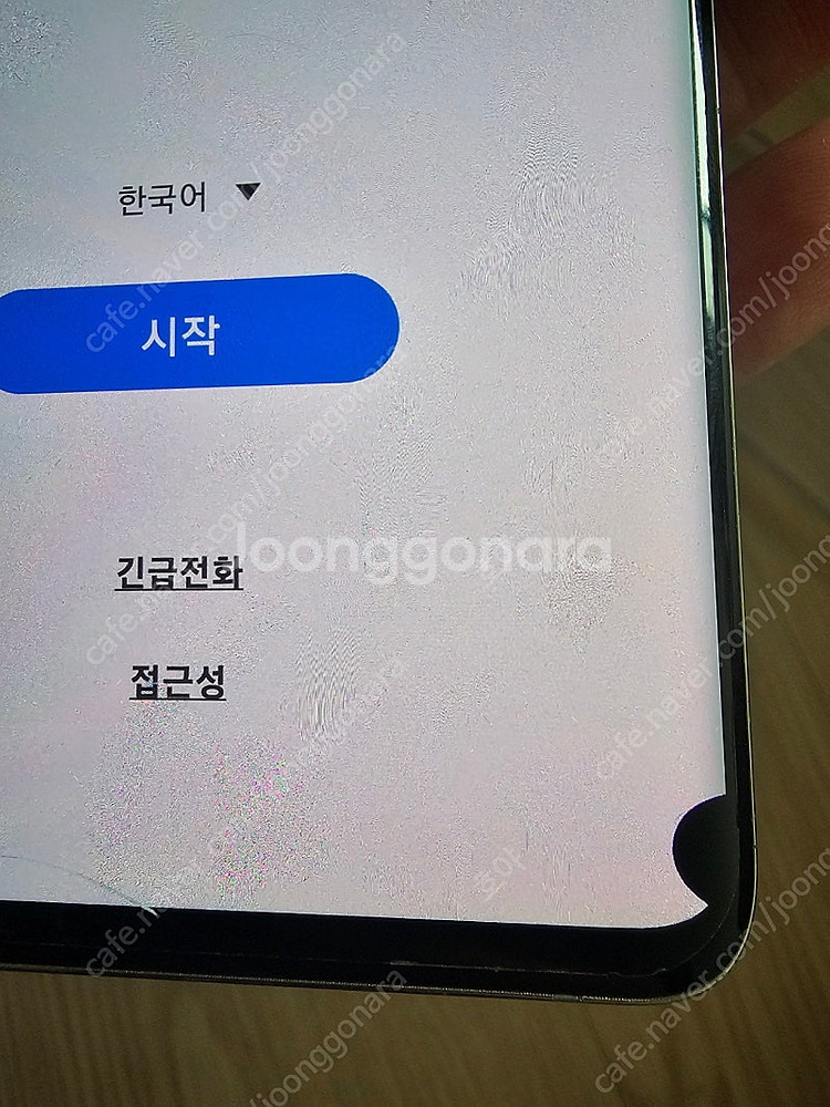 갤럭시 S10 5G 512G 팝니다--7