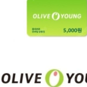 올리브영 5천원권>4천원