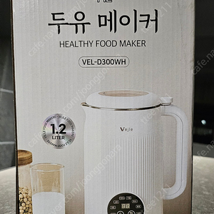 새거 두유제조기 팝니다