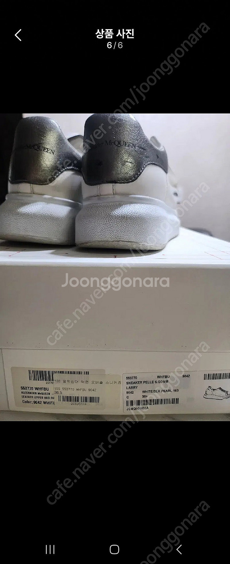 알렉산더 맥퀸--5