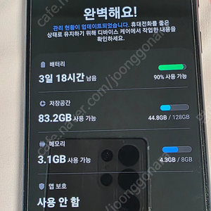 갤럭시 S20FE 물리듀얼심 스냅드래곤