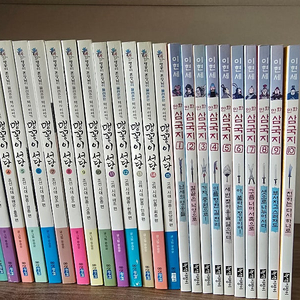 맹꽁이서당, 만화삼국지