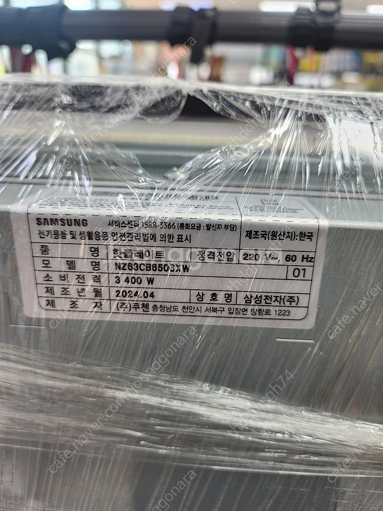삼성 비스포크 3구 인덕션 NZ63CB6506XW 판매...--4