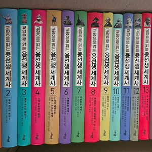 용선생 한국사 1~10, 세계사1~15