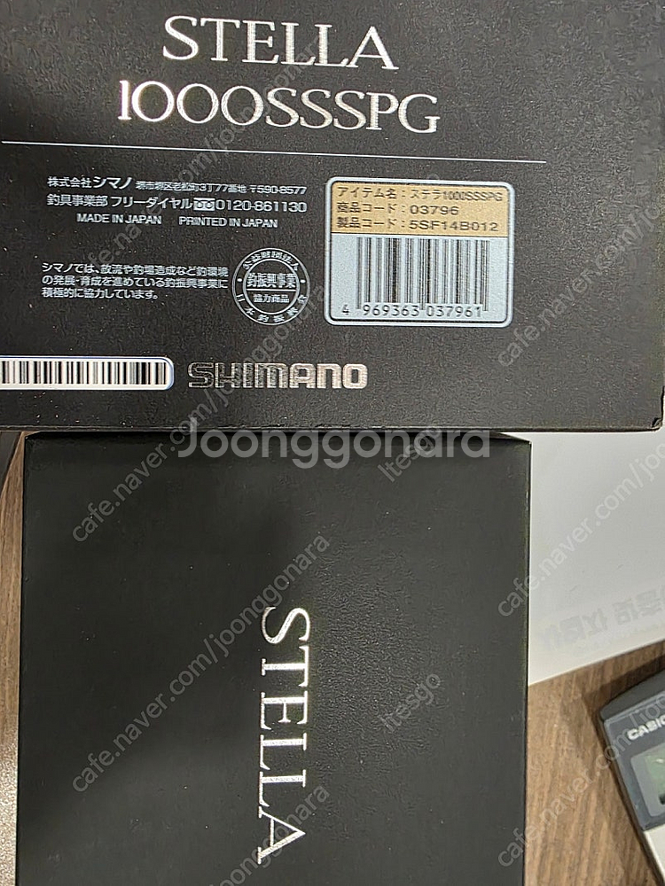 18스텔라 1000SSSPG 윤성정품--0