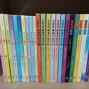 떡집시리즈,깜냥,똥볶이할멈,낭만강아지봉봉,도깨비식당