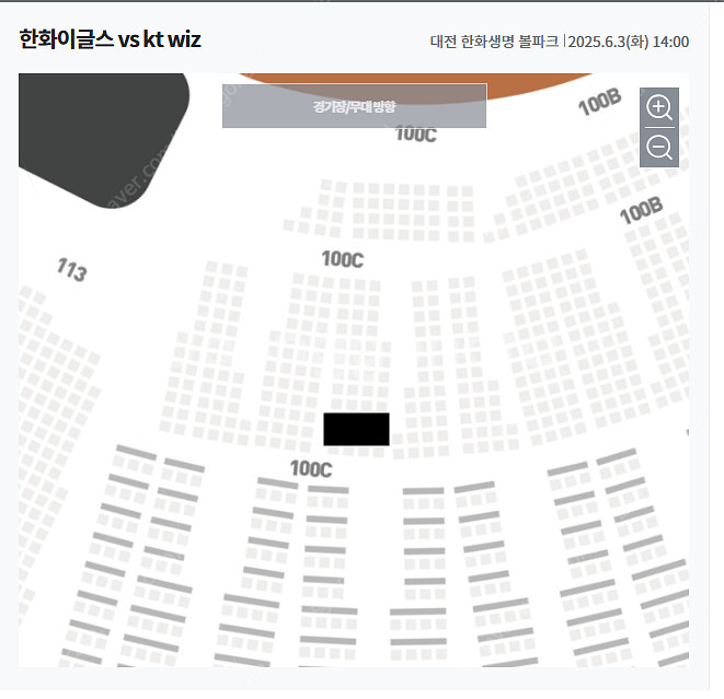 [6/3(화) 한화이글스 vs kt wiz] 중앙지정석...--0