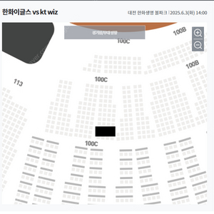 [6/3(화) 한화이글스 vs kt wiz] 중앙지정석 100C구역 통로 4연석 판매
