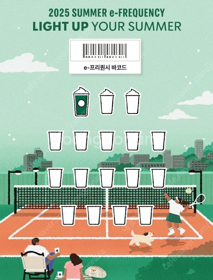 스타벅스 프리퀀시 미션 한장 3500원--0