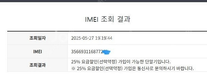 204354 아이폰12프로 골드 S급 128GB 무잔상...--7