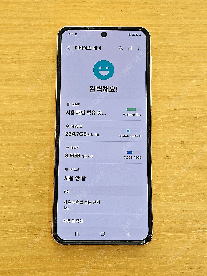 <서울 송파> 삼성 갤럭시 Z플립4 256기가 핑크 골...--8