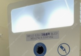 삽니다 인생네컷 하루필름 포토시그니처 셀픽스 포토키오스...--0