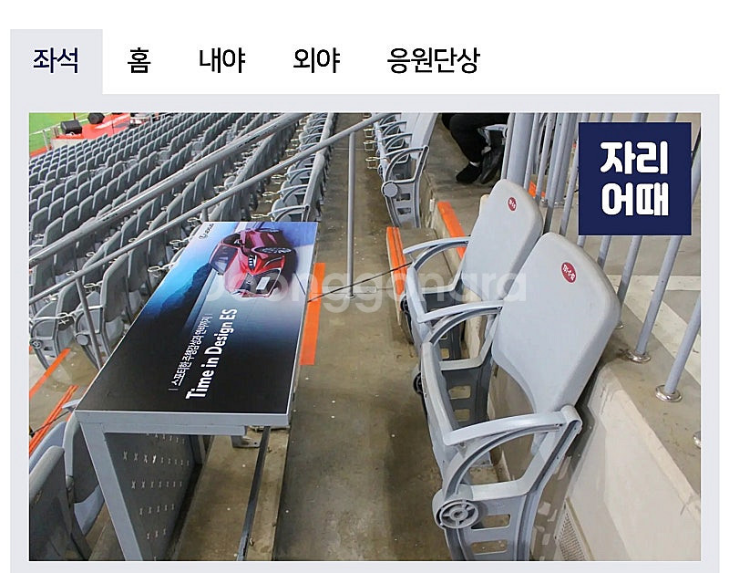 5월 30일 두산vs키움 테이블석 고척 정가양도--0