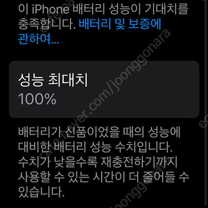 아이폰16프로맥스512#번장9**8예약