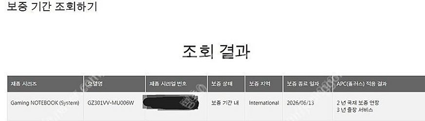 아수스 z13 4060 2tb 보증 2026년 6월까지--4