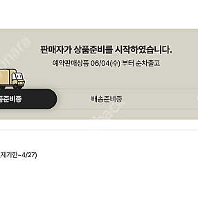 닌텐도 스위치2 마리오 카트 버전 팝니다.(양천구)
