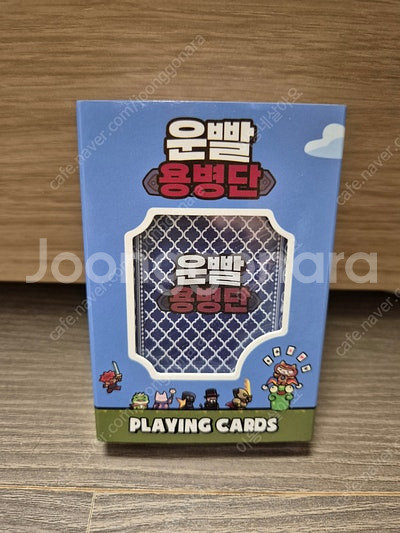 운빨존많겜 팝업스토어 상품 판매합니다. (블롭 안대, ...--4