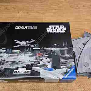 그래비트랙스 스타워즈 에디션
