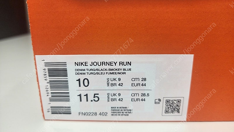 나이키 저니 런 280 새상품--3